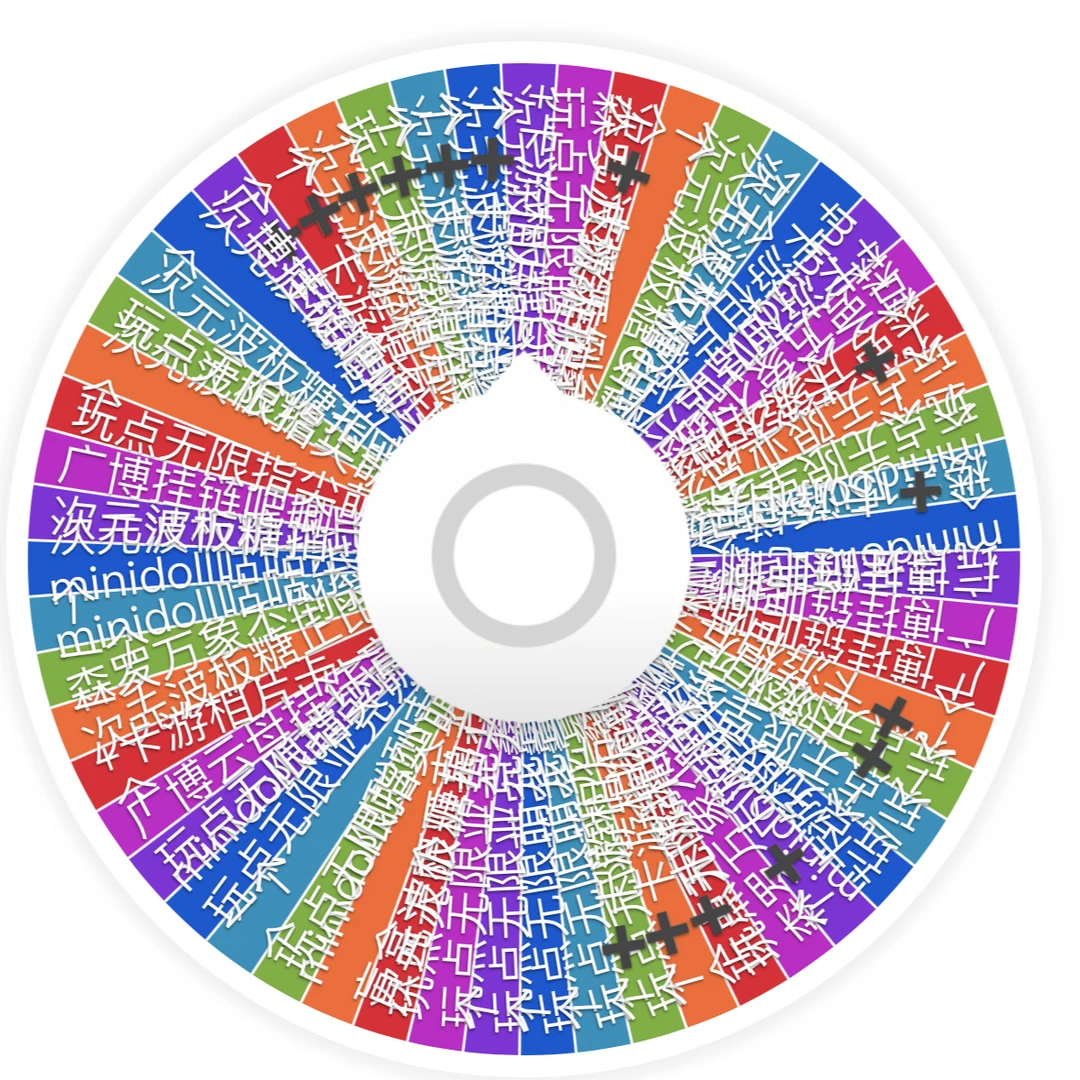 【一番赏大转盘】天官赐福正版一番赏盲盒