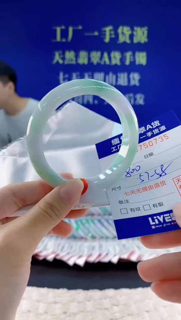 未镶嵌手镯翡翠35