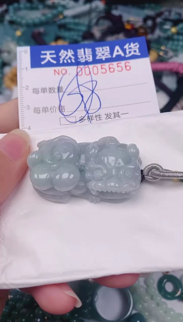 颈饰未镶嵌翡翠00005656