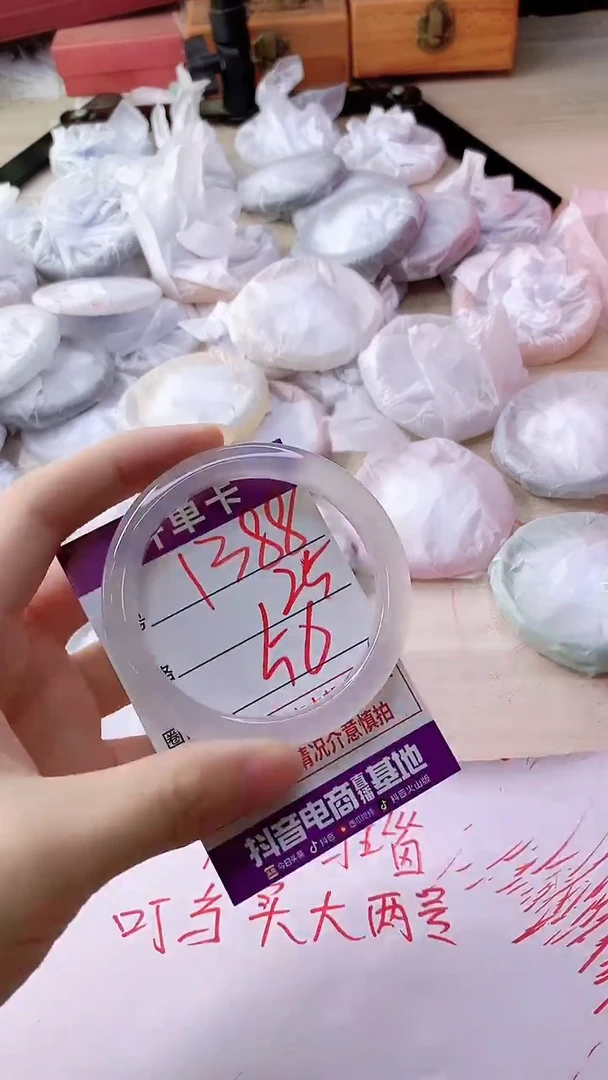 手镯玛瑙/玉髓未镶嵌1388