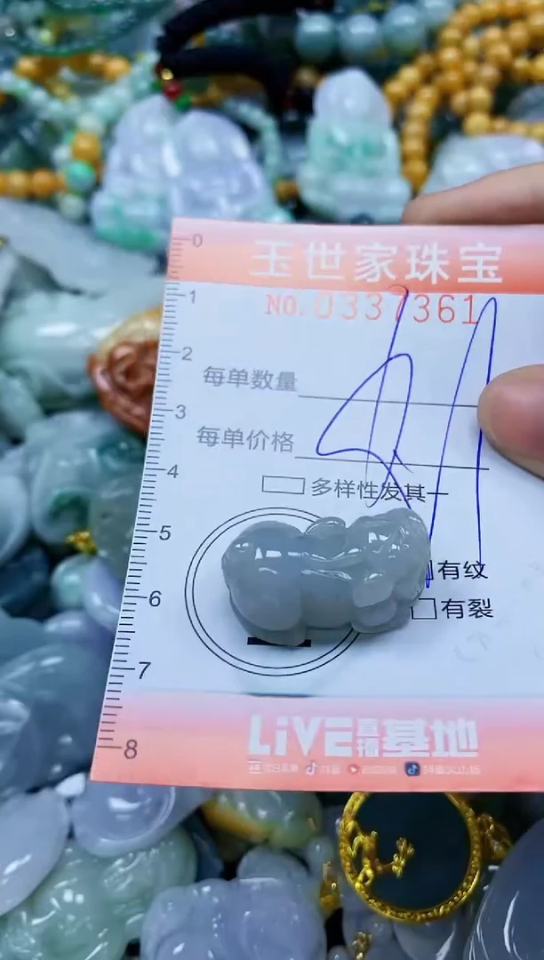 颈饰未镶嵌翡翠闪购0337361