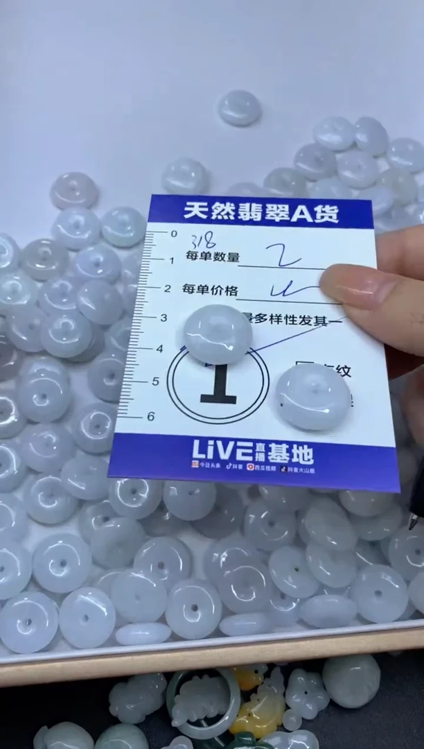 颈饰未镶嵌翡翠天然翡翠A货批量多样性发一件