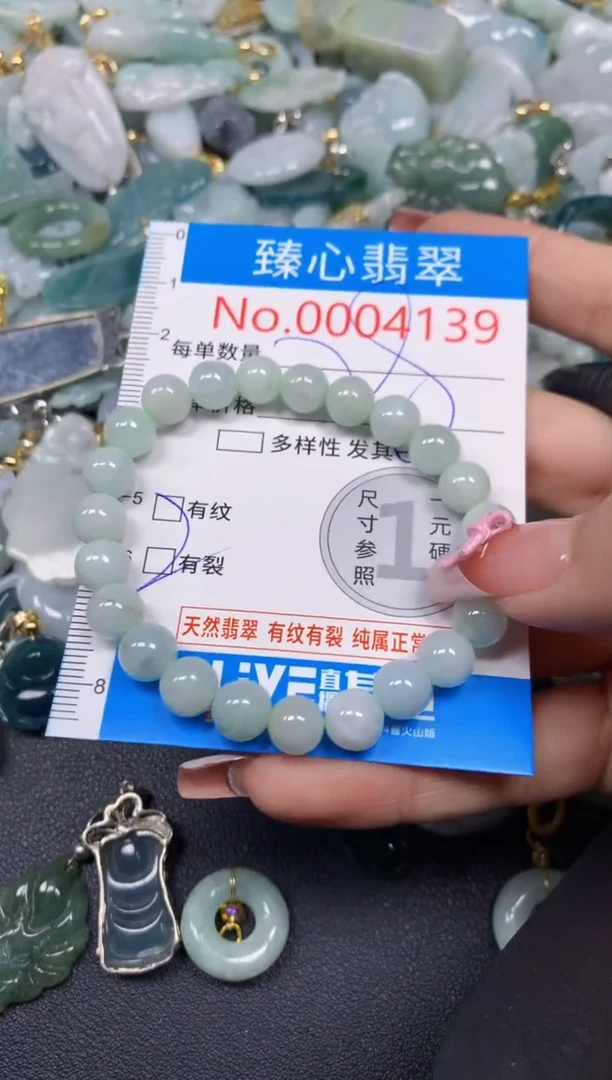 【闪购商品】翡翠颈饰未镶嵌含绳0004139