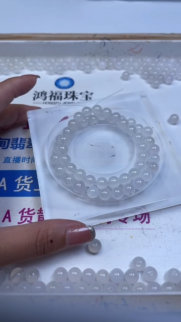 未镶嵌散珠南红玛瑙B453 紫荔枝冻8mm25颗8元
