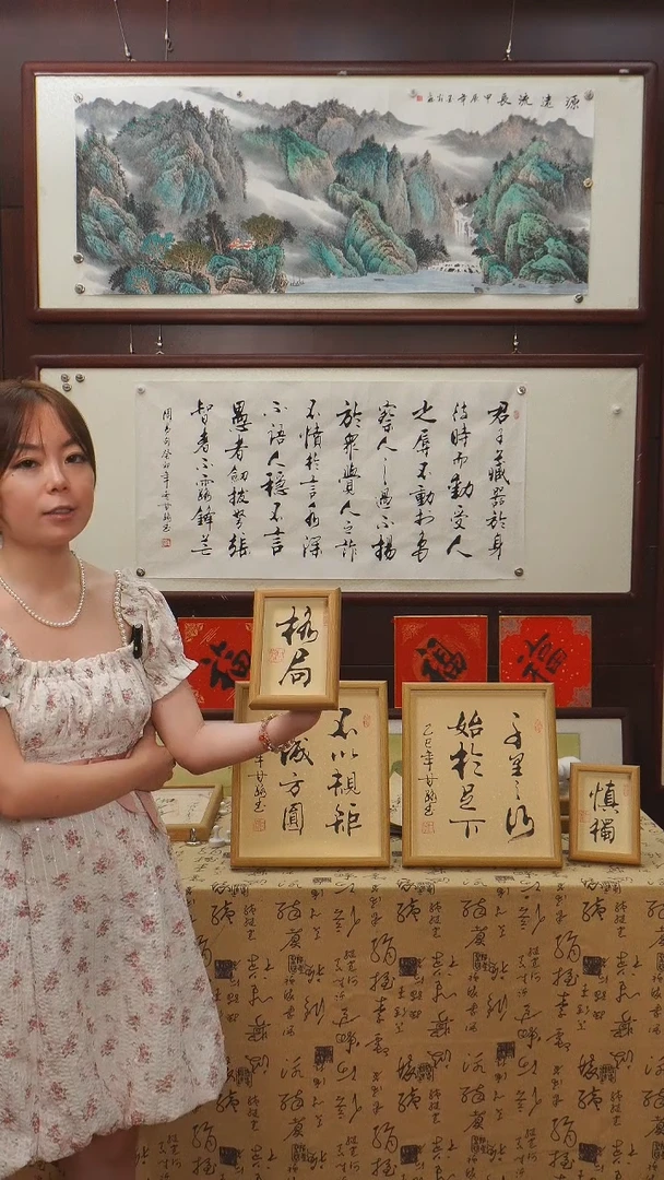 书法《格局》二字摆台甘路老师亲笔书法作品摆台