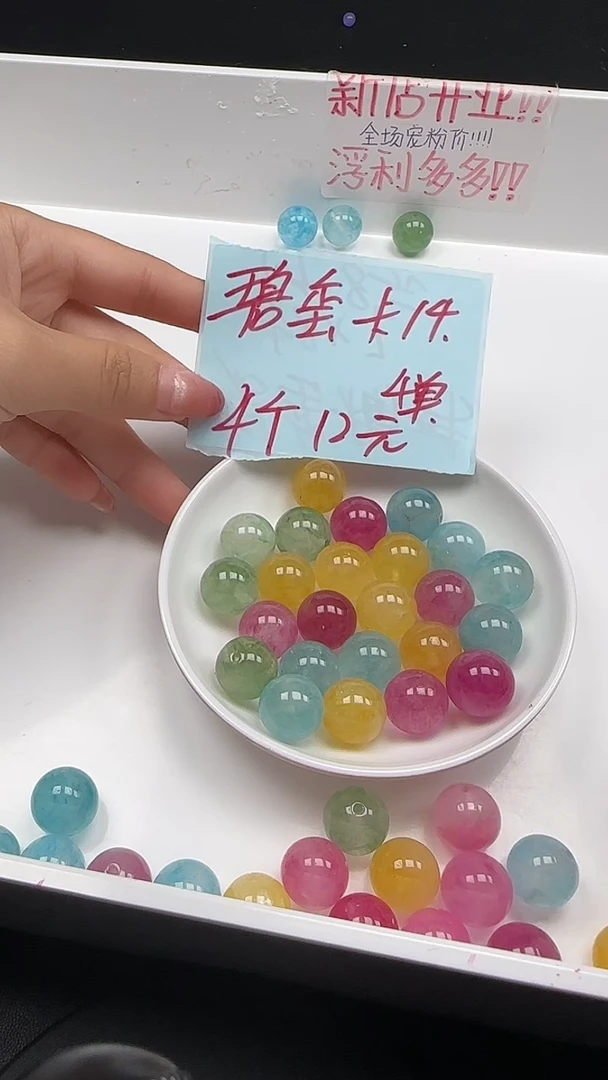 未镶嵌珠宝半成品碧玺碧玺无镶嵌小灯泡碧玺N469卡14MM散珠4颗