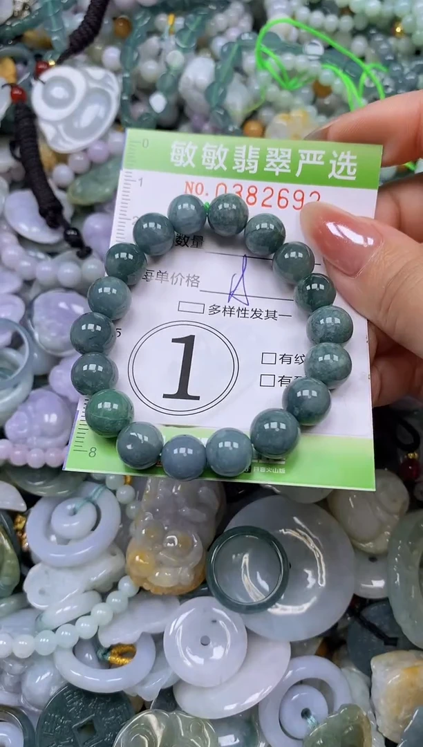 颈饰未镶嵌翡翠闪购0382692