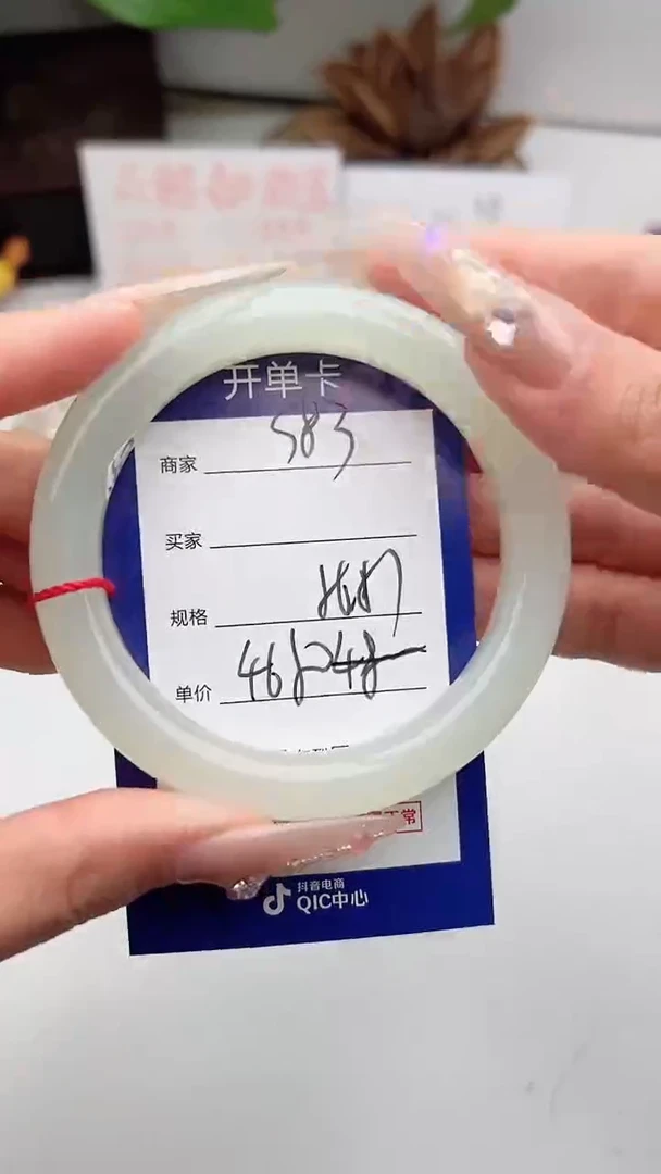 和田玉手镯未镶嵌微色差S83