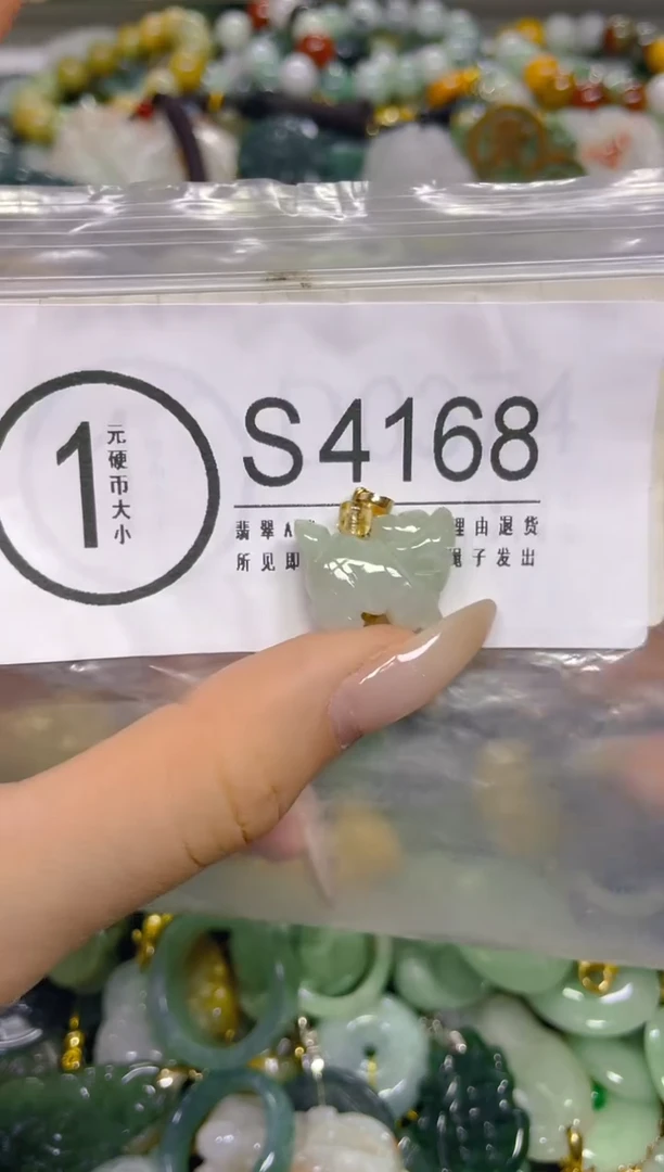 颈饰未镶嵌翡翠/ W /翡翠A货，一件也是批发价