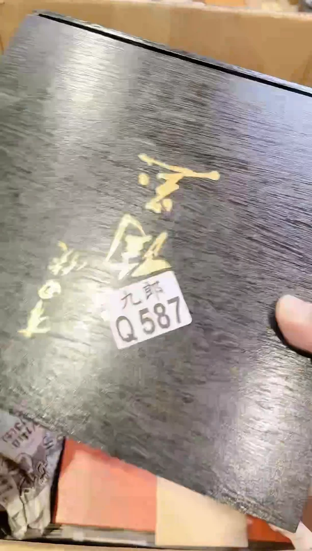 瓷片星*?587星辰星辰星辰星辰