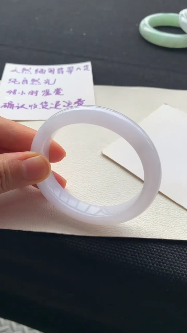 翡翠手镯未镶嵌7号53.9贵妃