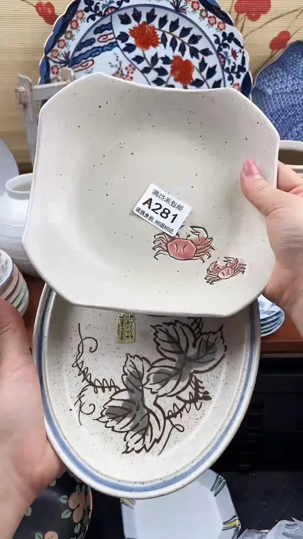 【闪购商品】281==============