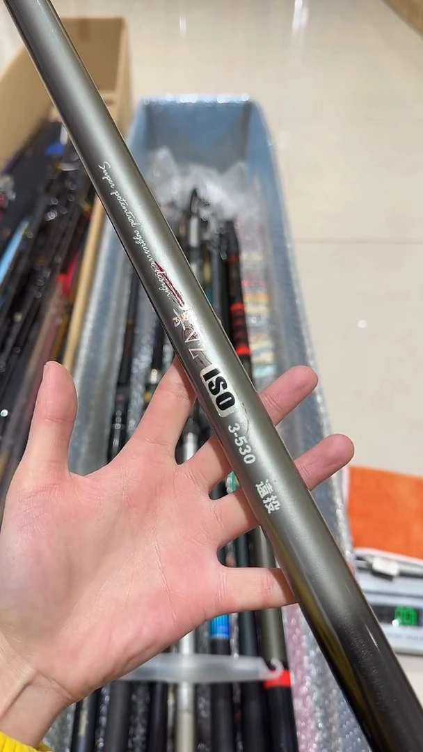 落**秋 大友渔具鱼竿