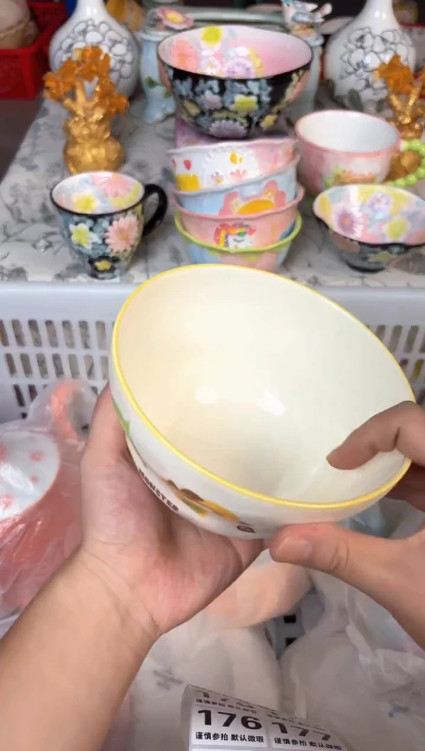 瓷片172默认微瑕15包邮库存1件
