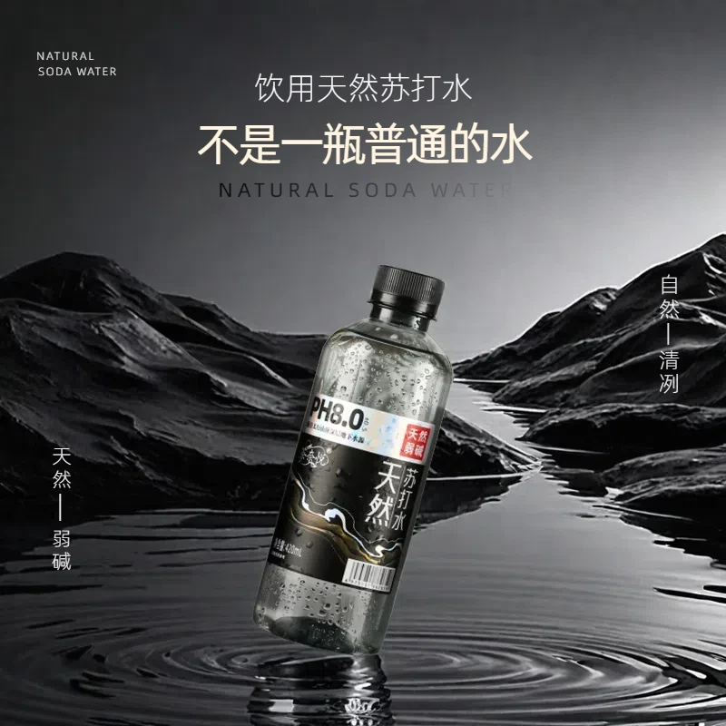 天然苏打水厂价苏打水整箱正品瓶装100%纯天然夏日运动配料表干净