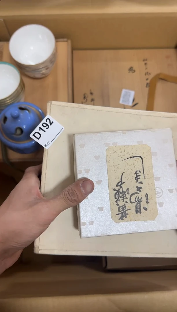 瓷片192单品单价.谨慎购买