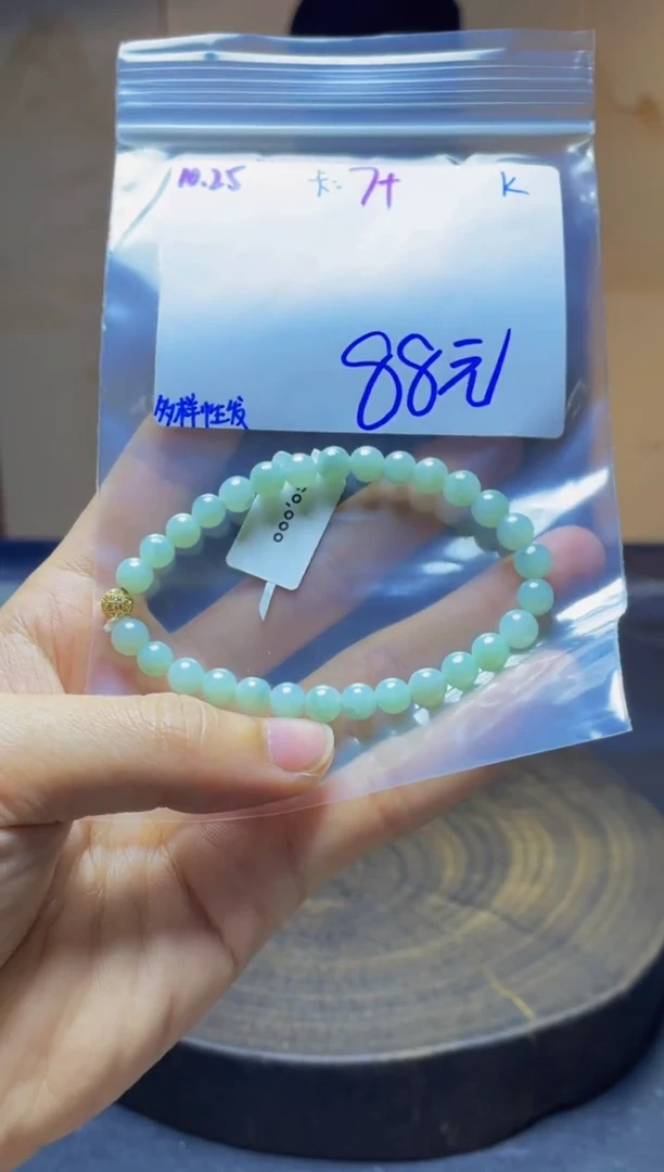 未镶嵌定制翡翠珠串 多样性发货