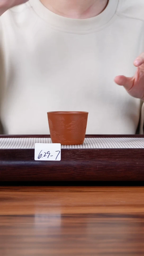 茶壶紫砂6.29-7 机刻 朱泥 主人杯