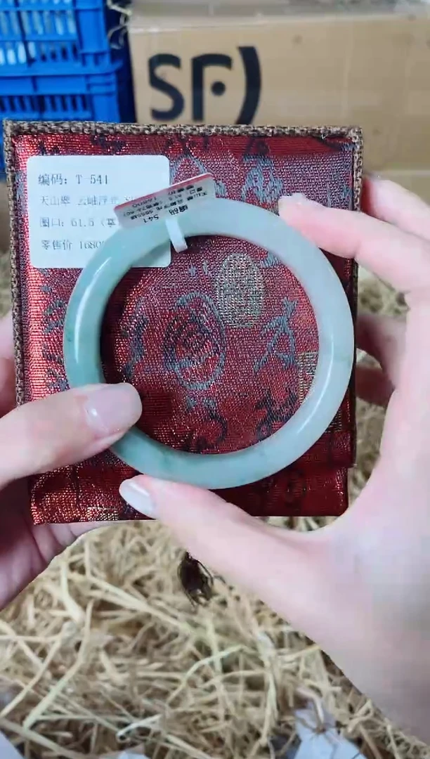 石英质玉手镯未镶嵌T 541