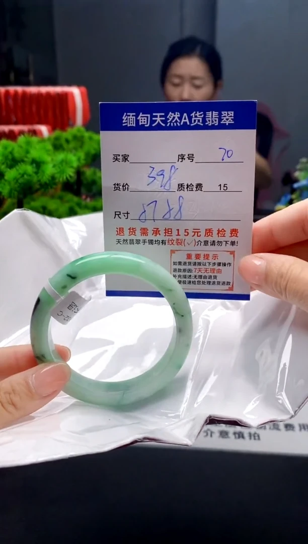 未镶嵌手镯翡翠70缅甸天然A货翡翠需包容瑕疵，介意慎拍