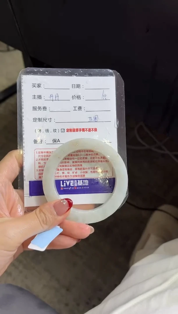 【闪购商品】定制翡翠手镯未镶嵌定制手镯不退不换