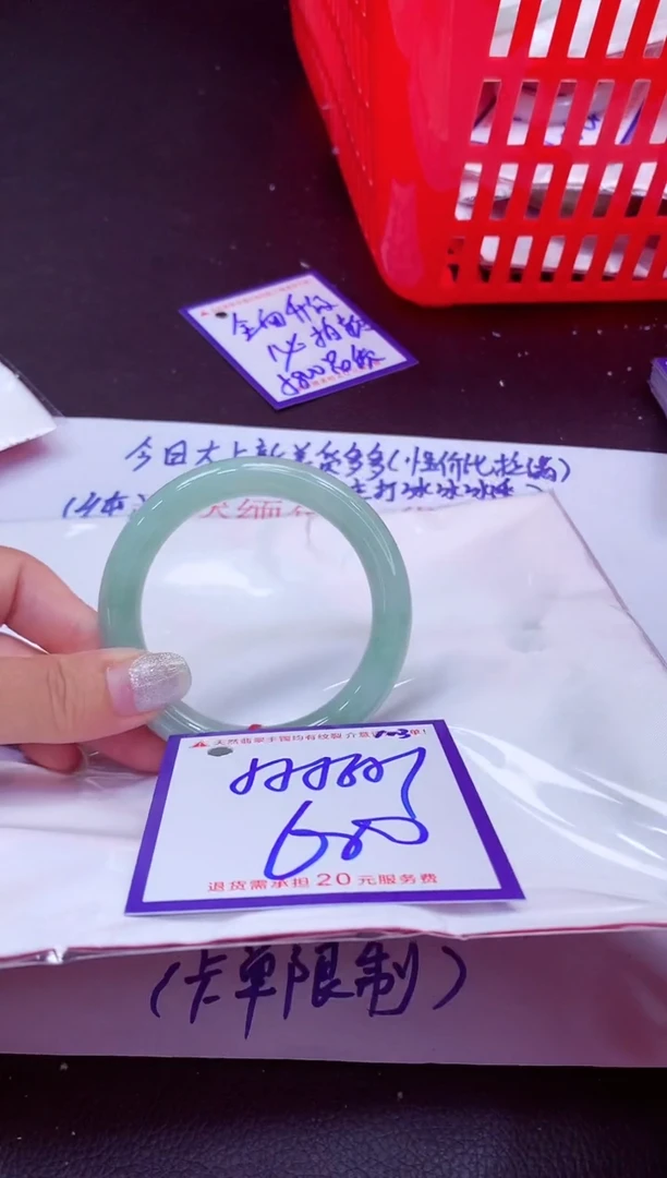 翡翠手镯未镶嵌11111111