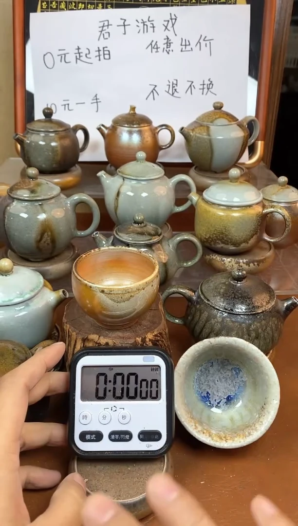 【闪购商品】观寂茶器柴烧专拍链接608 微瑕