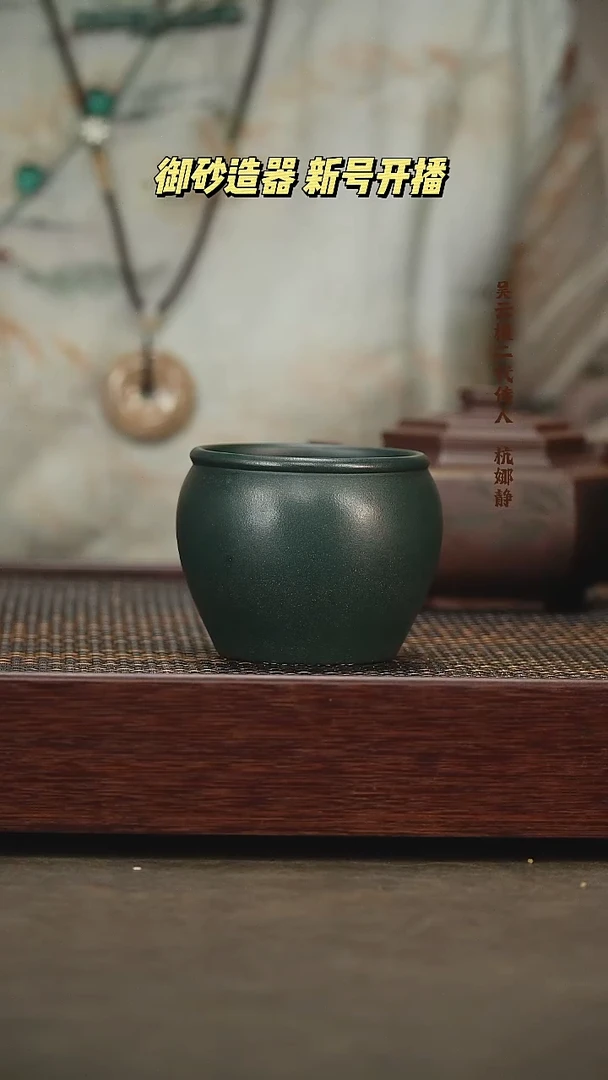 茶壶紫砂云梦 绿泥