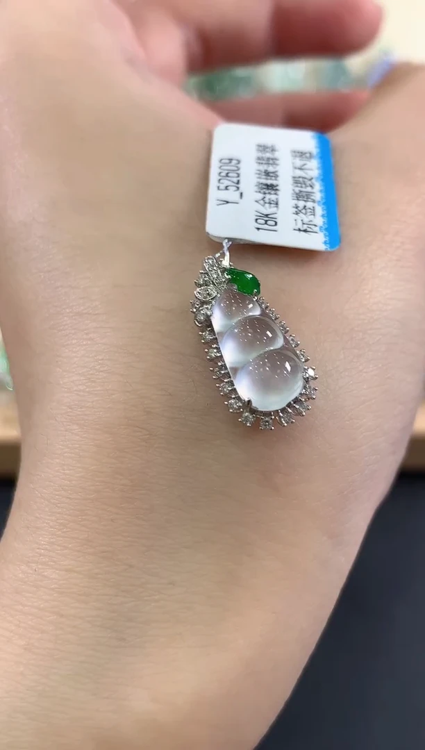 吊坠(不含链)18K金镶嵌翡翠b284