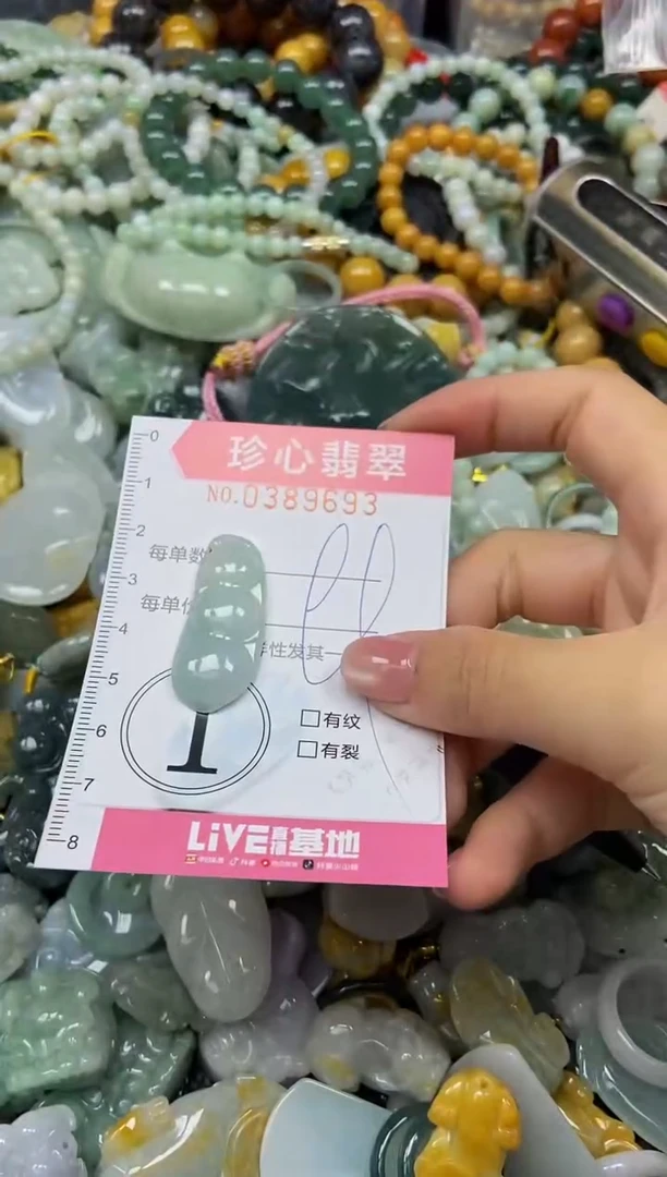 颈饰未镶嵌翡翠闪购0389693