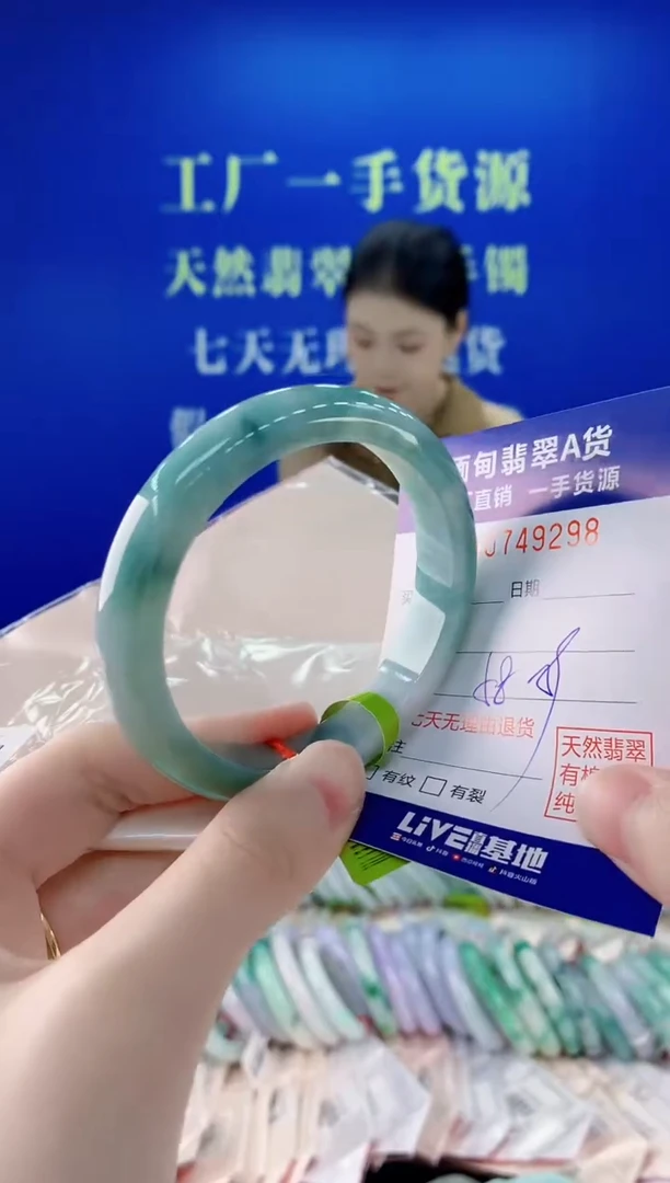 未镶嵌手镯翡翠98