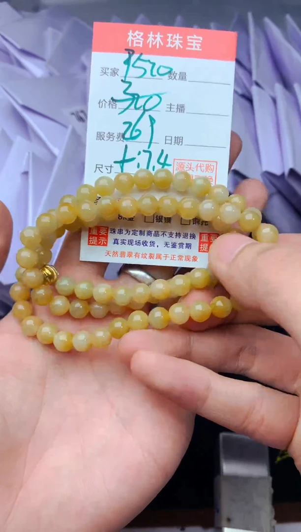 未镶嵌手链翡翠天然A货缅甸翡翠