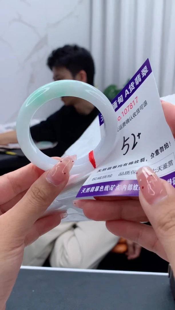 未镶嵌手镯翡翠天然缅甸A货翡翠