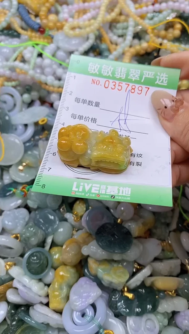 颈饰未镶嵌翡翠闪购0357897