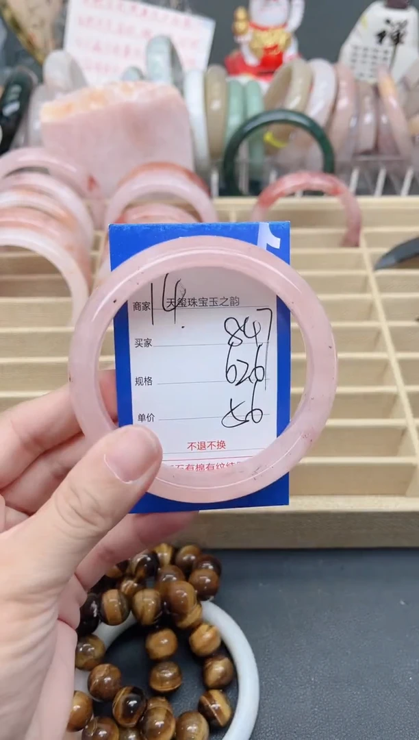 未镶嵌手镯石英质玉847