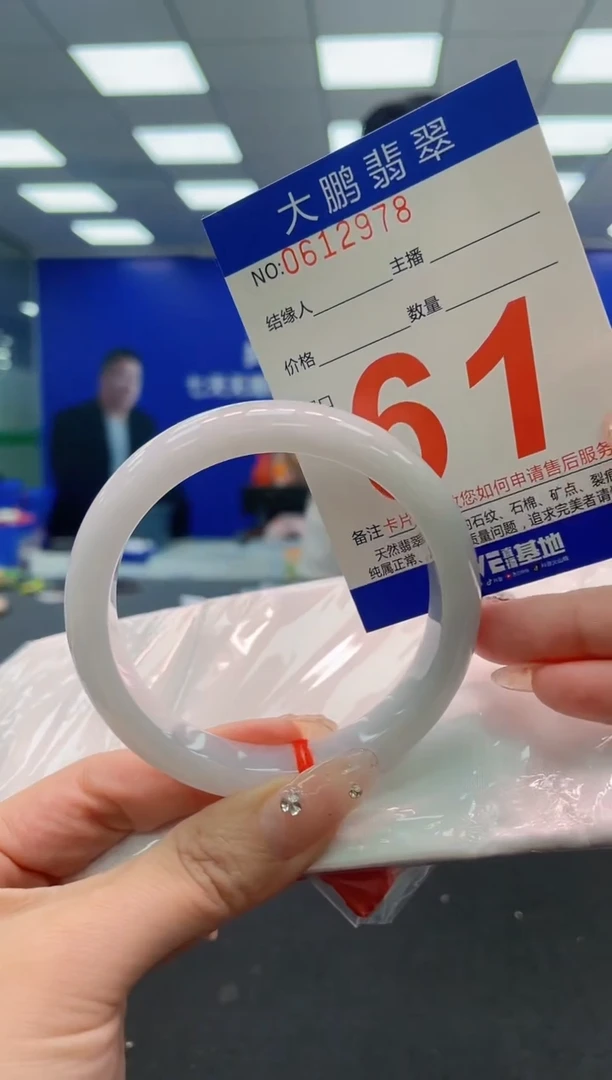 翡翠手镯未镶嵌AAAAAAAAA