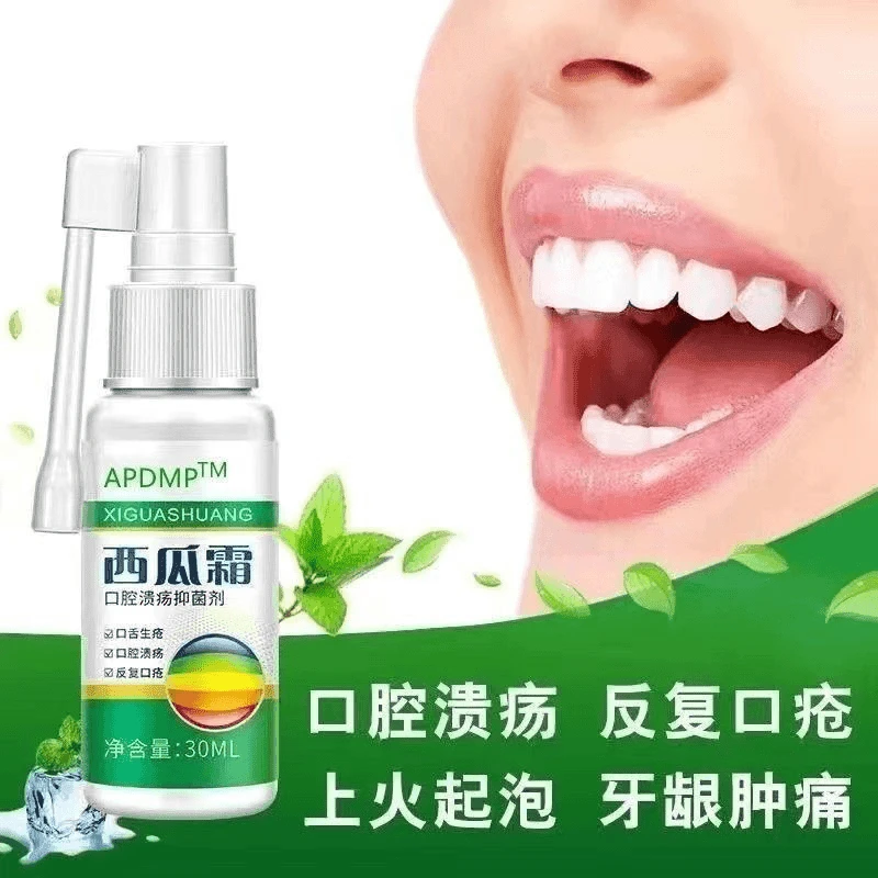 口腔溃疡溃烂喷剂牙龈痛复发性口舌生疮西瓜霜嘴巴上火起泡烂喷雾