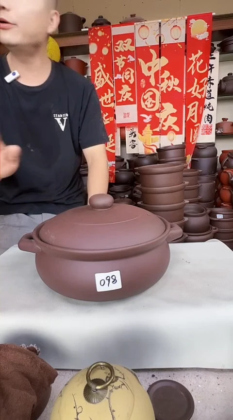 宜兴紫砂微瑕4升小火锅098