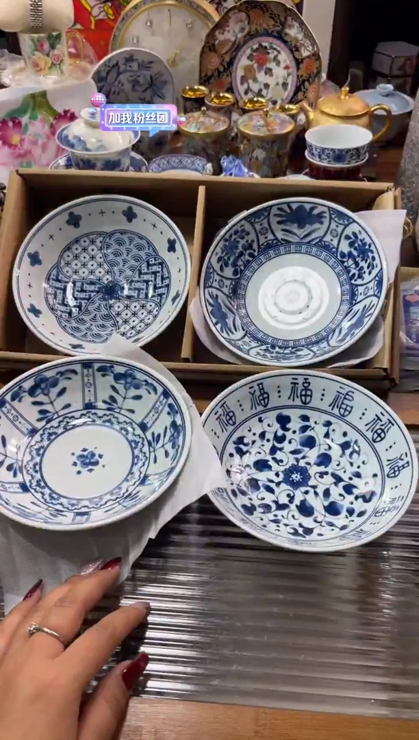 【闪购商品】瓷片瓷片满20米包邮一单一付