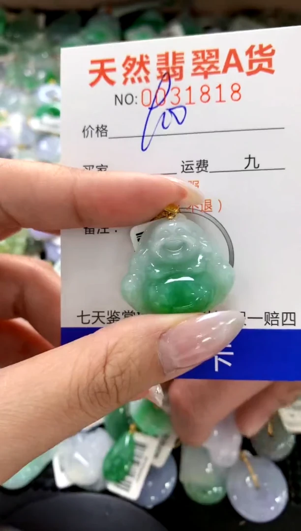 颈饰18K金镶嵌翡翠1111111111111111