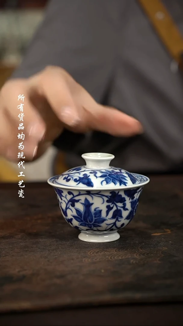 微瑕福利手绘高温现代瓷 气 缠枝莲 小元宝75c