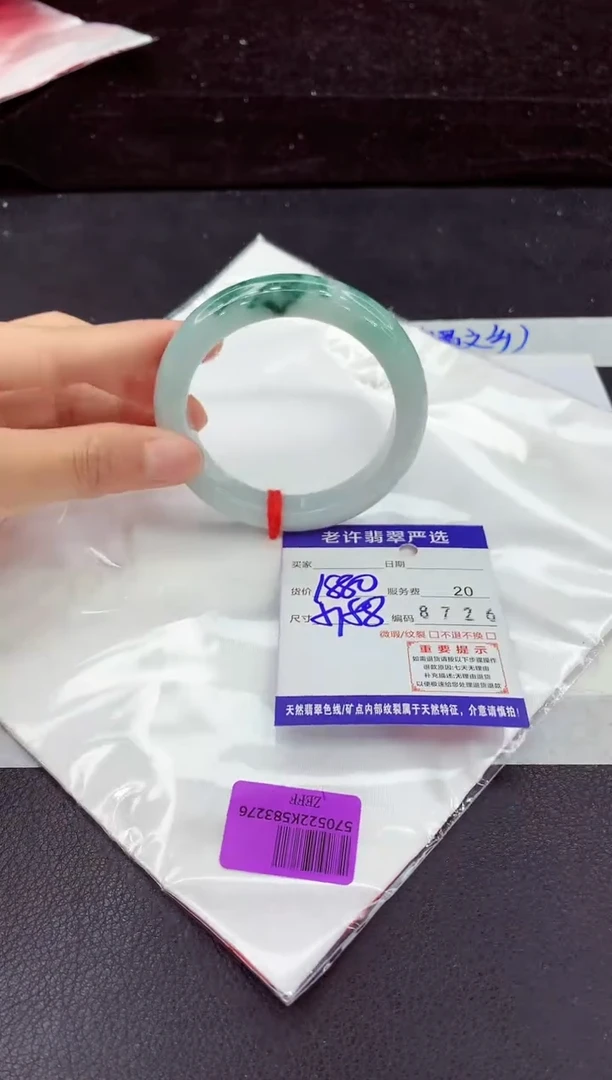 未镶嵌手镯翡翠11