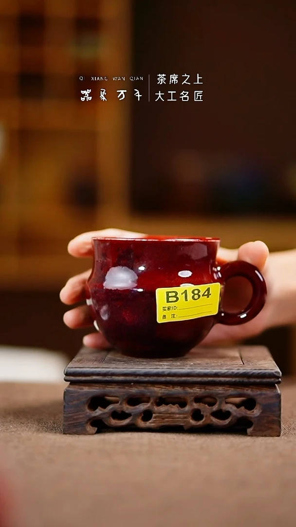「器象万千」钧瓷手作美器 B184