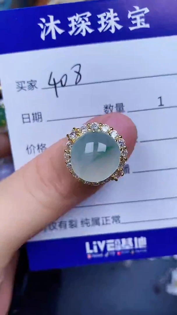 翡翠戒指银S925镶嵌4080