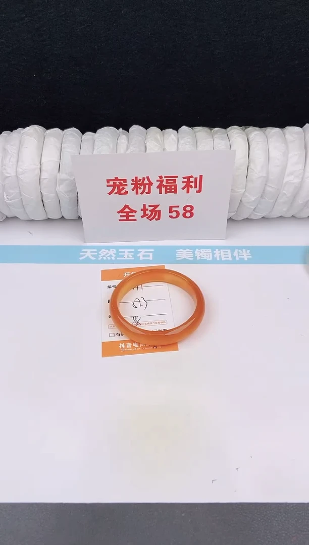 未镶嵌手镯石英质玉171
