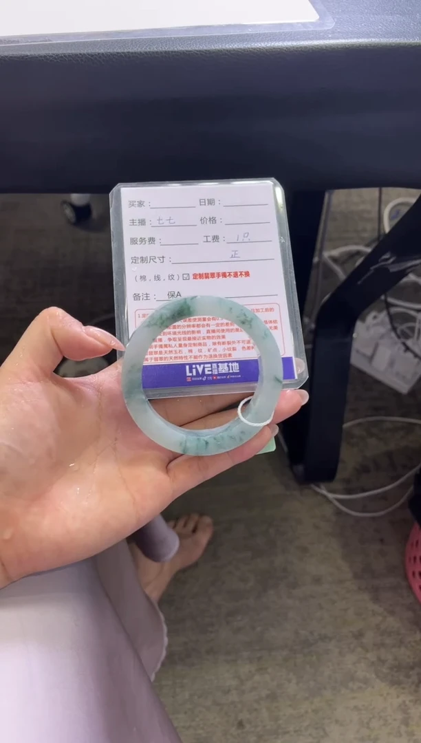 未镶嵌手镯定制翡翠镜*定制手镯不退不换