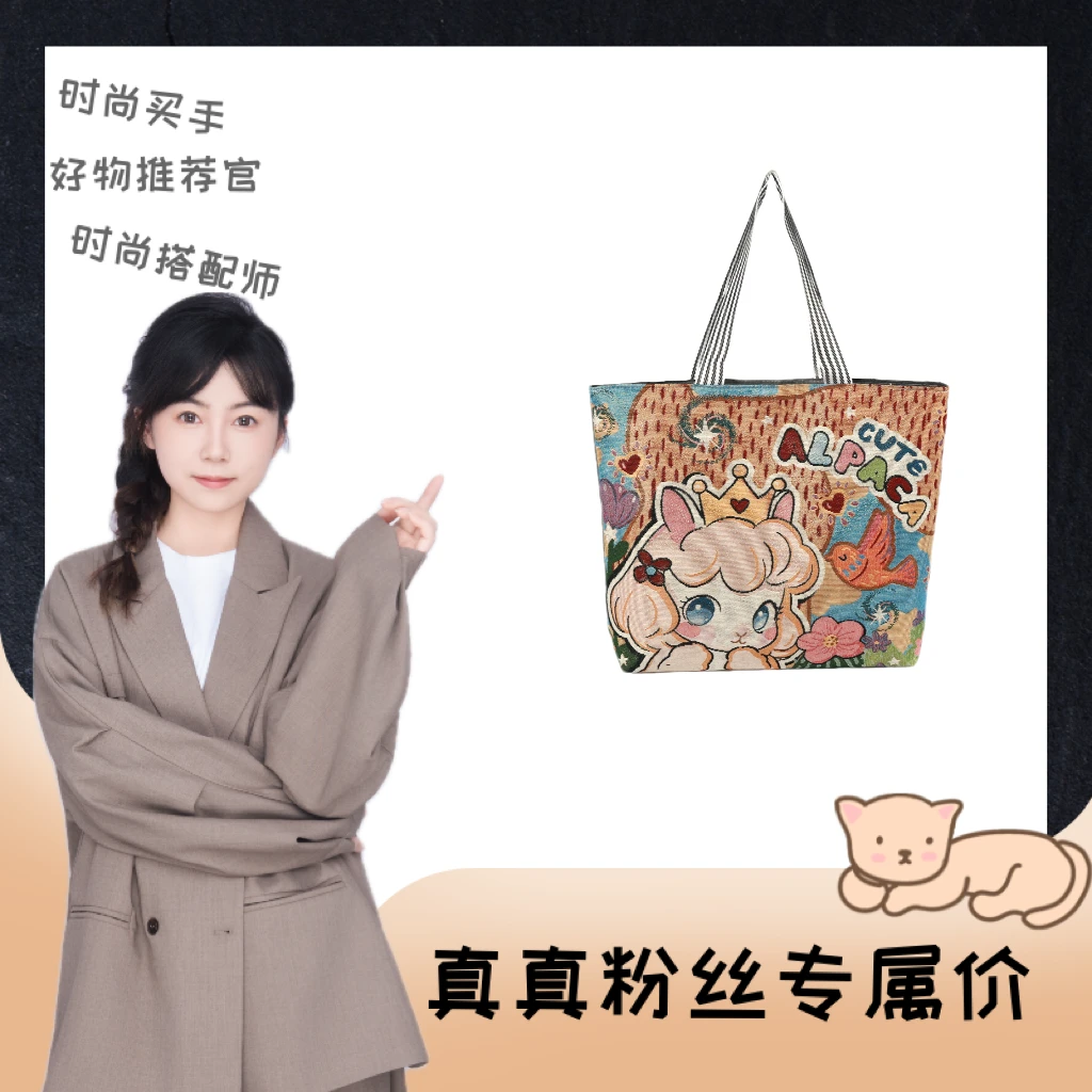 【真真专属】帆布包女小清新卡通帆布包个性手提斜跨时尚百搭帆布包