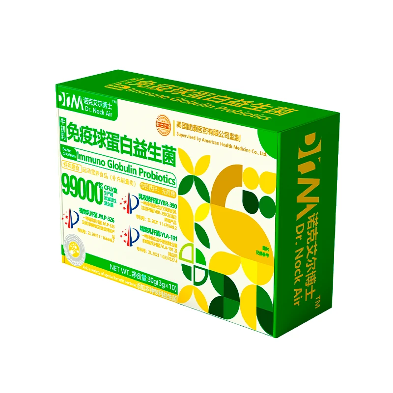免疫球蛋白益生菌  M