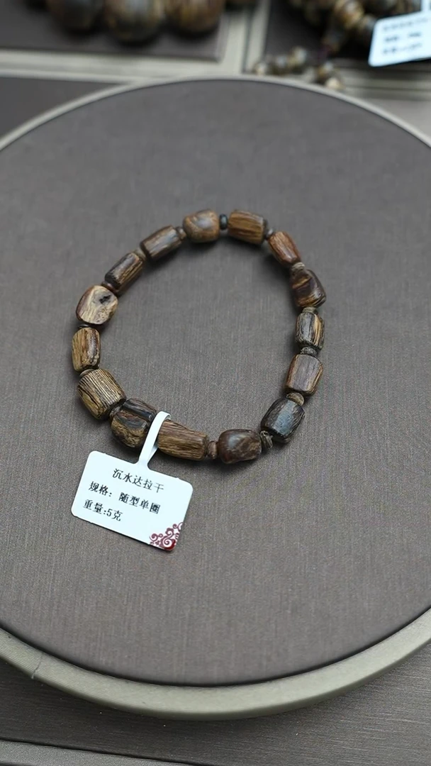 沉香手串沉水达拉干沉香5克随型手串单圈