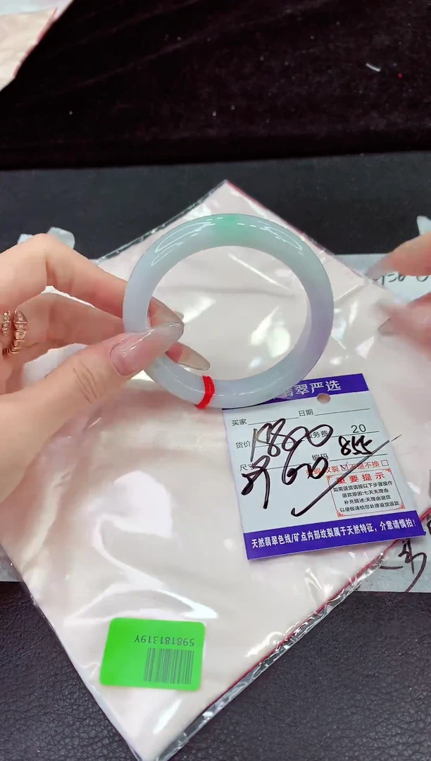 未镶嵌手镯翡翠1111111111111